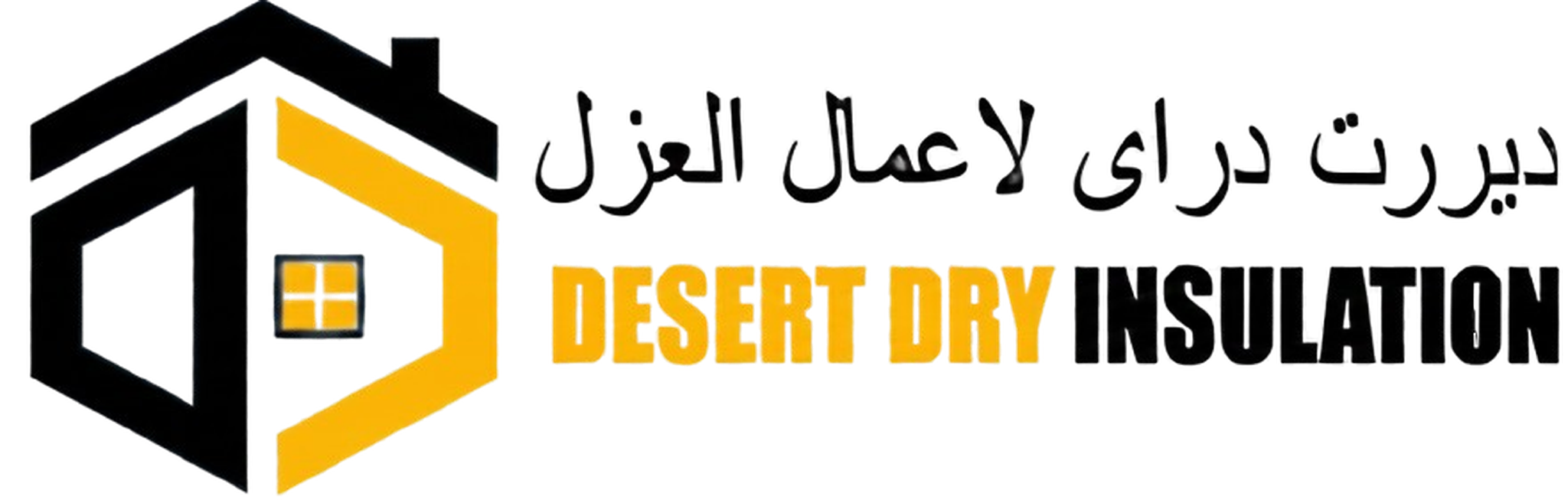 Desert Dry Insulation